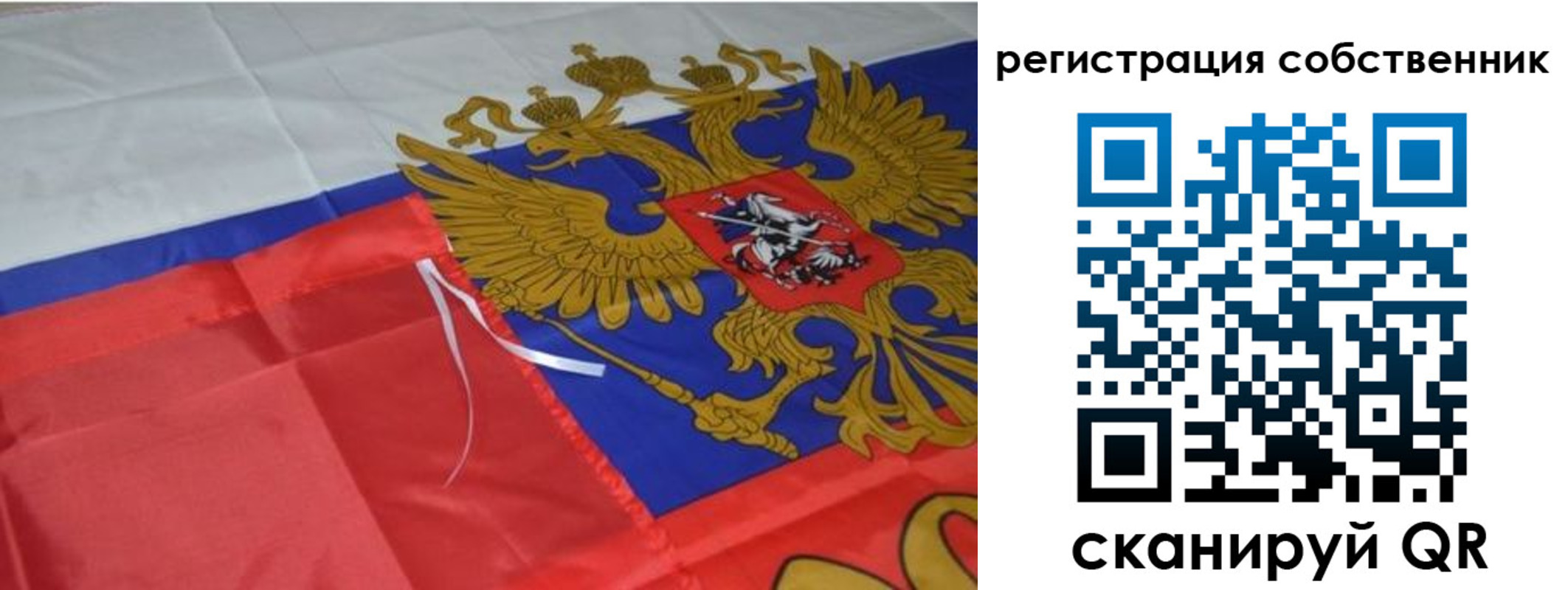 прописка законно в Кропоткине