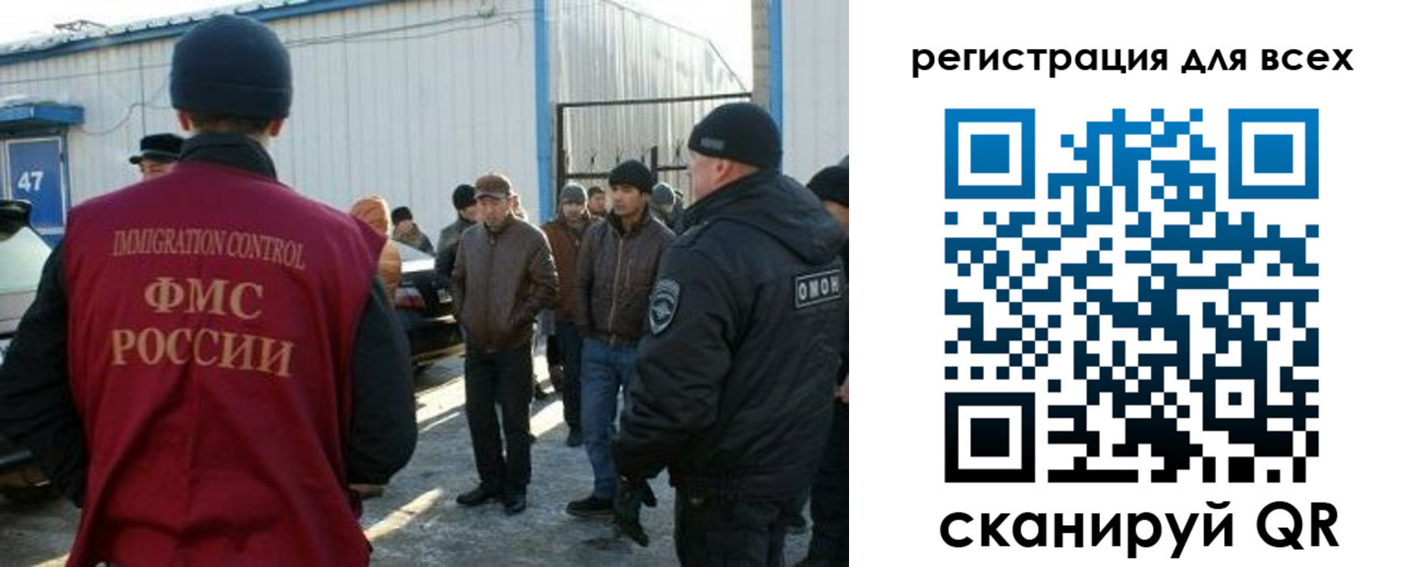где прописаться в Кропоткине